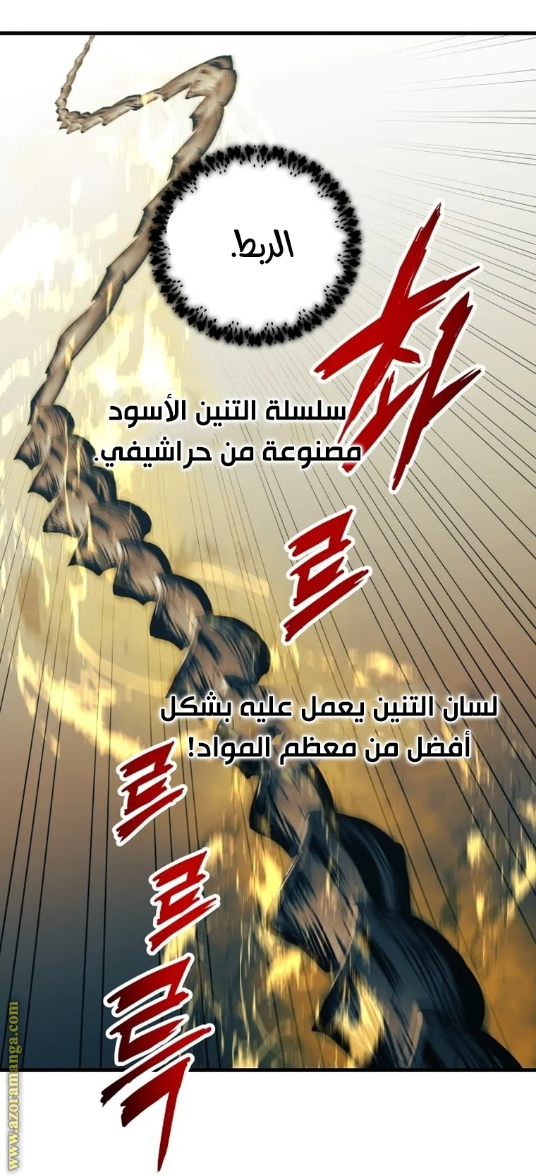 Read Reincarnation of the Suicidal Battle God AR Manga Online
