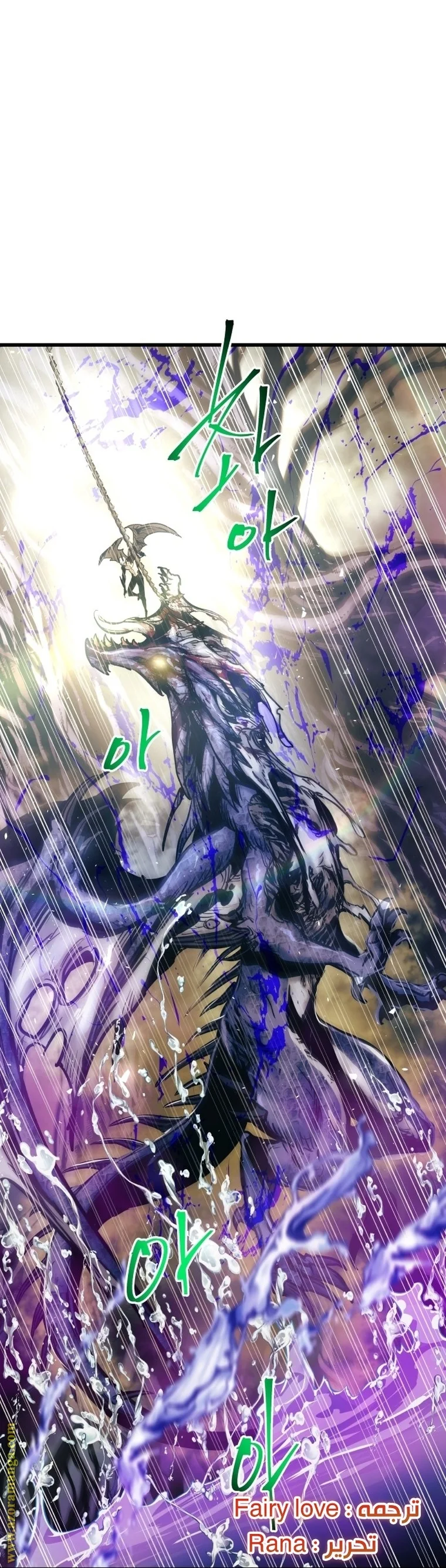 Read Reincarnation of the Suicidal Battle God AR Manga Online