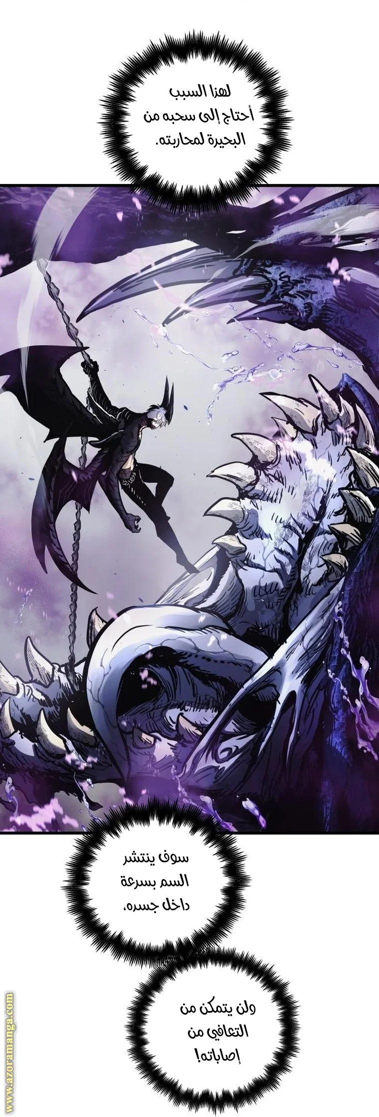Read Reincarnation of the Suicidal Battle God AR Manga Online