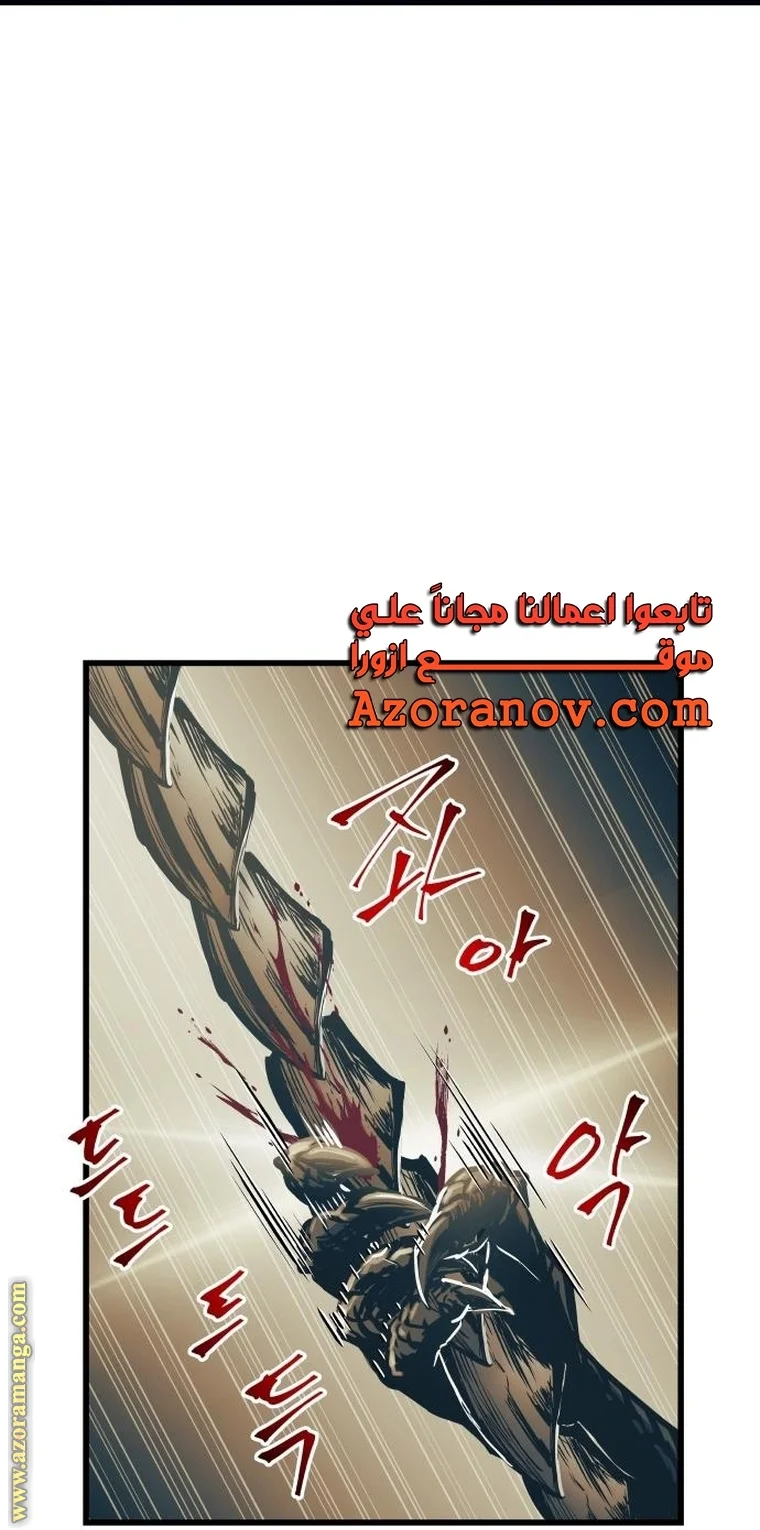 Read Reincarnation of the Suicidal Battle God AR Manga Online