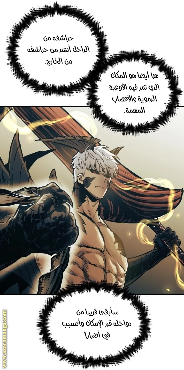Read Reincarnation of the Suicidal Battle God AR Manga Online