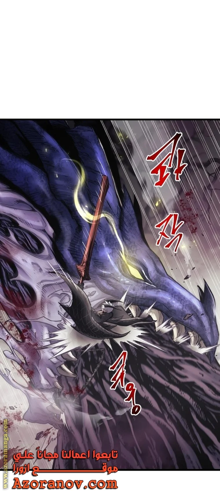 Read Reincarnation of the Suicidal Battle God AR Manga Online