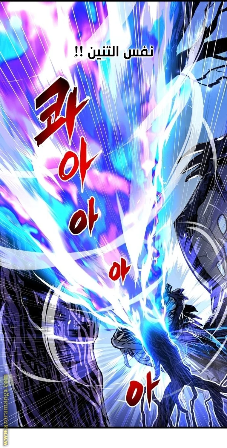 Read Reincarnation of the Suicidal Battle God AR Manga Online