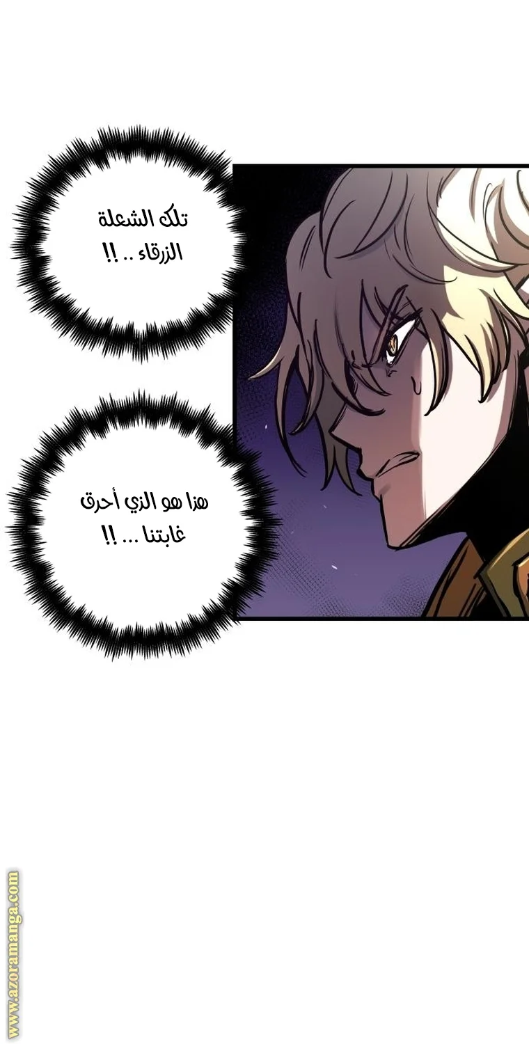 Read Reincarnation of the Suicidal Battle God AR Manga Online