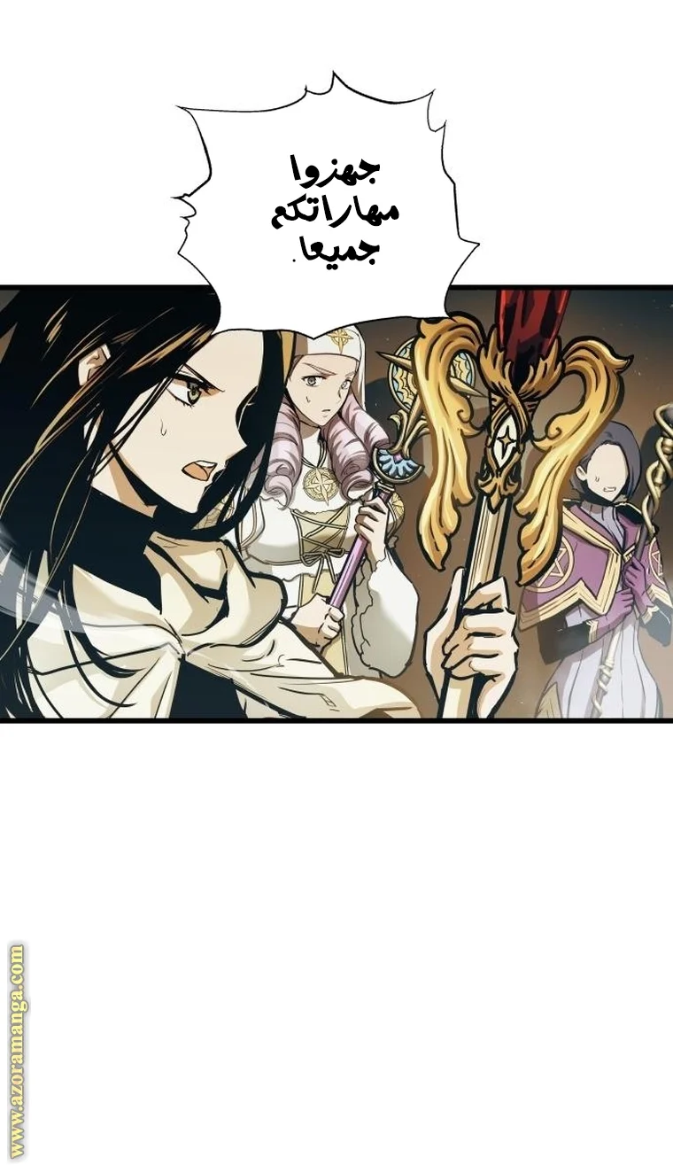 Read Reincarnation of the Suicidal Battle God AR Manga Online