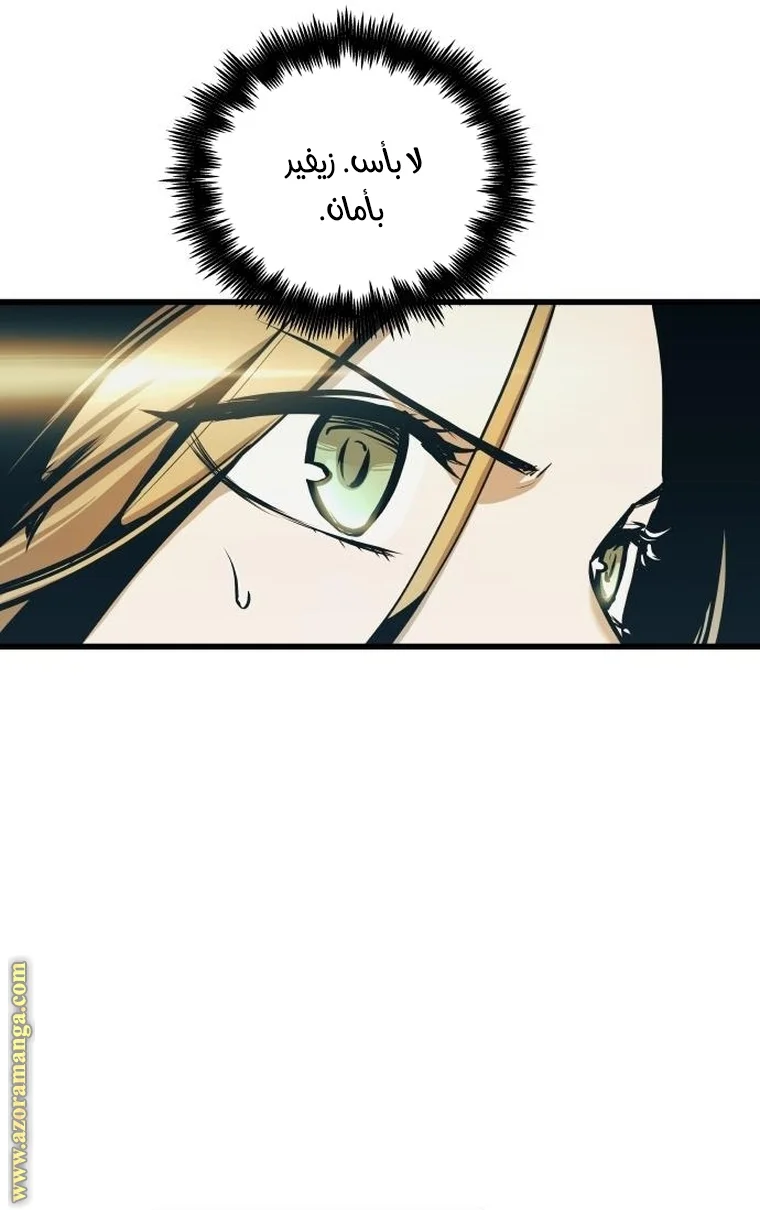 Read Reincarnation of the Suicidal Battle God AR Manga Online
