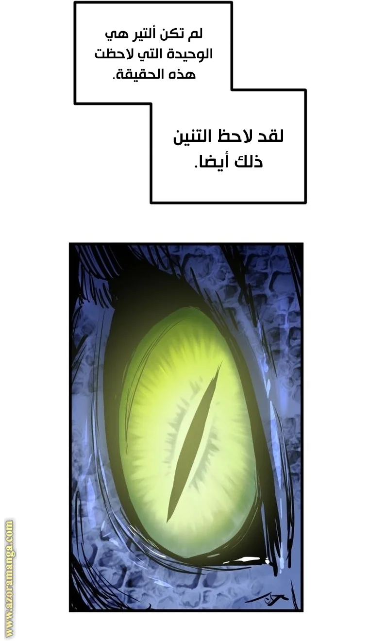 Read Reincarnation of the Suicidal Battle God AR Manga Online