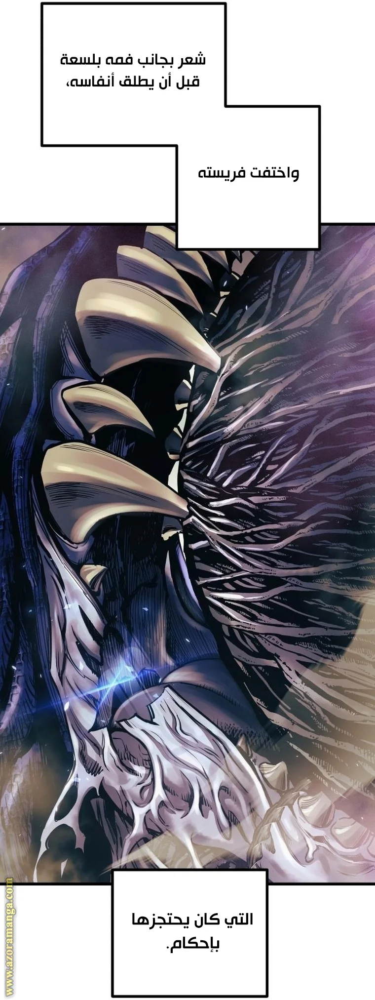 Read Reincarnation of the Suicidal Battle God AR Manga Online