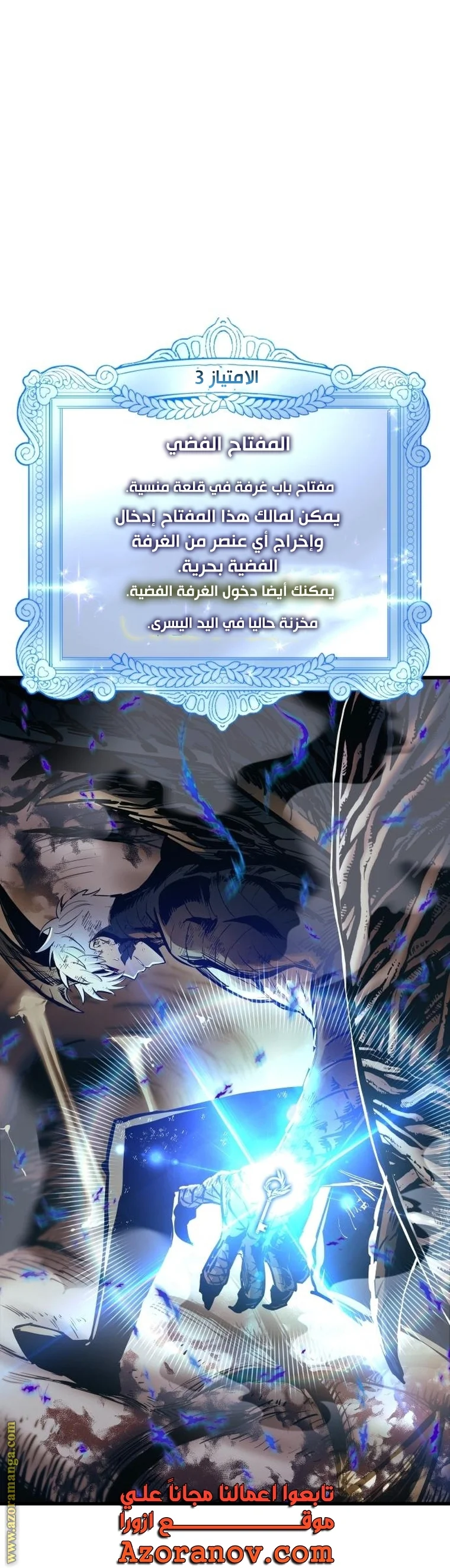 Read Reincarnation of the Suicidal Battle God AR Manga Online