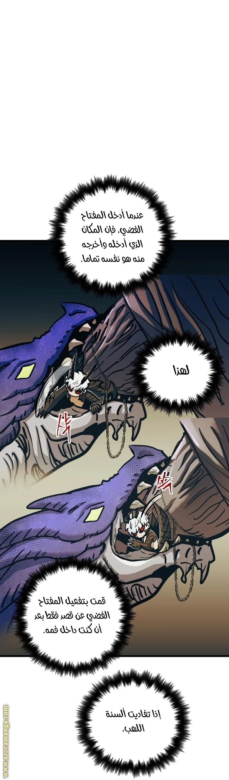 Read Reincarnation of the Suicidal Battle God AR Manga Online