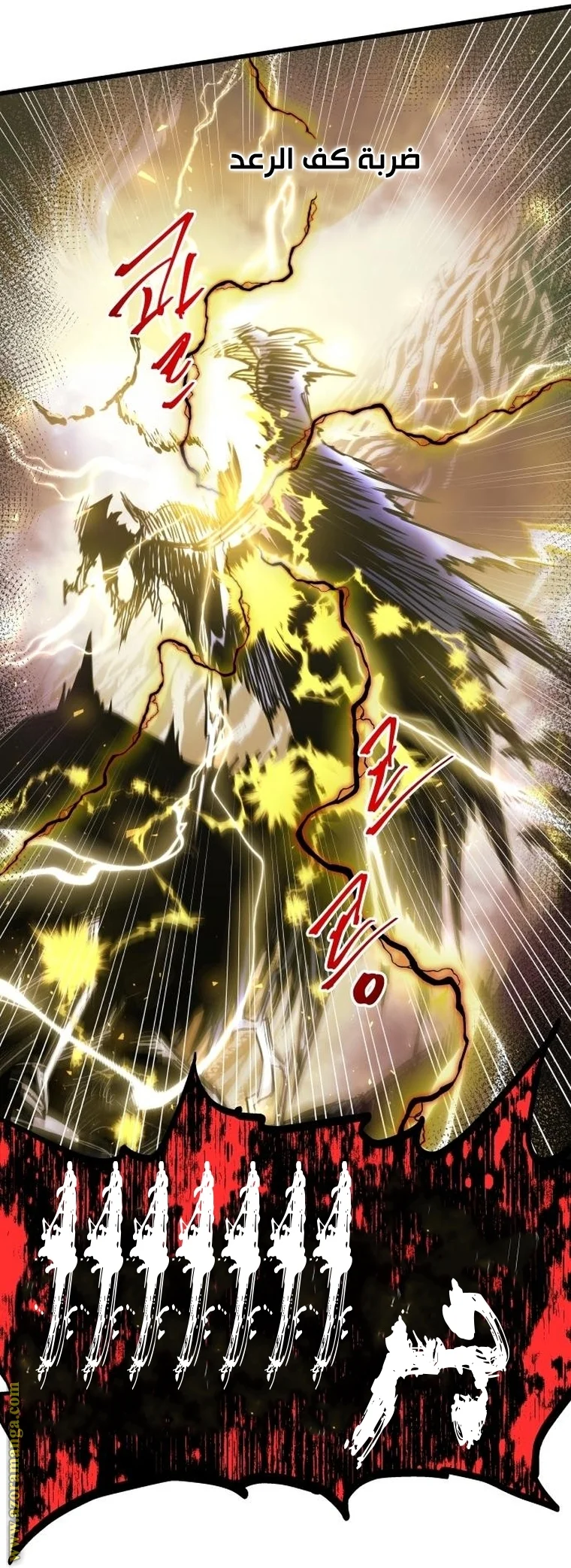 Read Reincarnation of the Suicidal Battle God AR Manga Online
