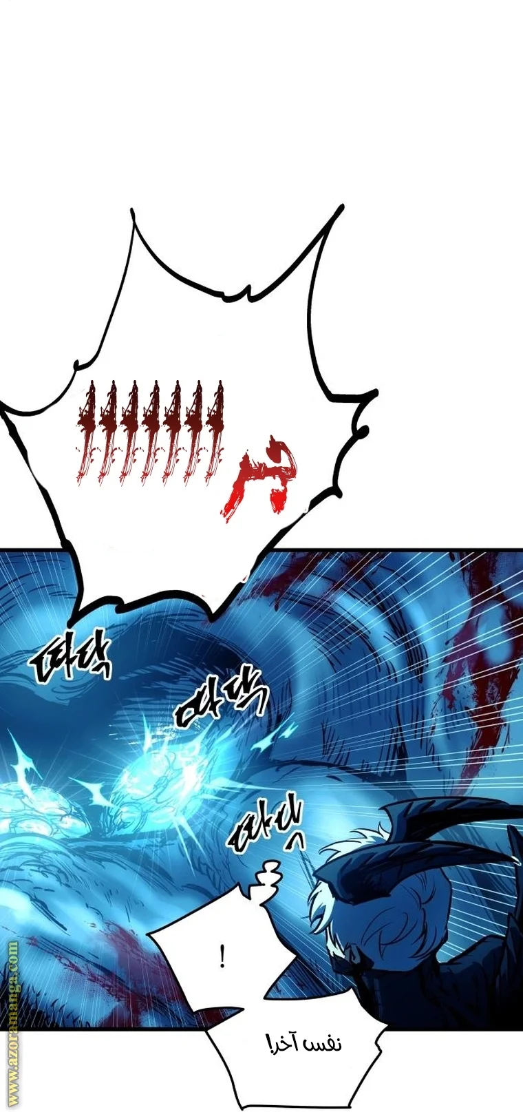 Read Reincarnation of the Suicidal Battle God AR Manga Online