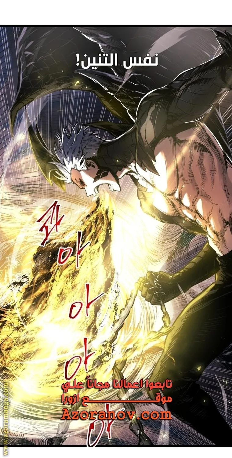 Read Reincarnation of the Suicidal Battle God AR Manga Online