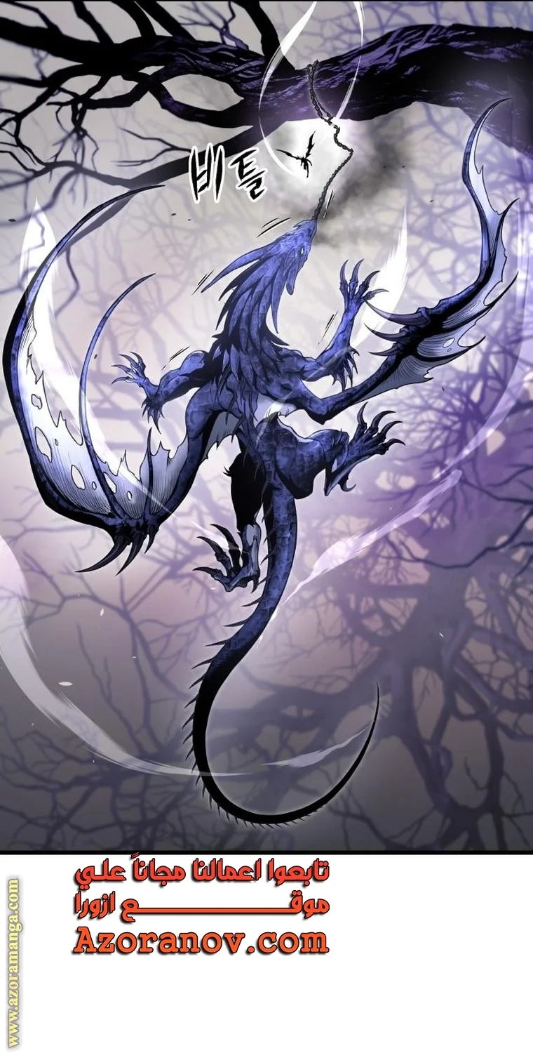 Read Reincarnation of the Suicidal Battle God AR Manga Online
