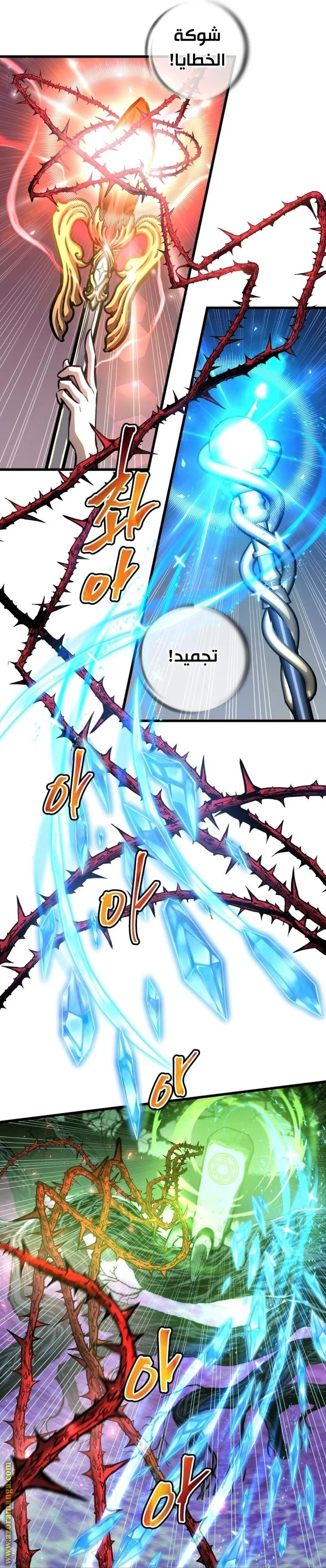 Read Reincarnation of the Suicidal Battle God AR Manga Online