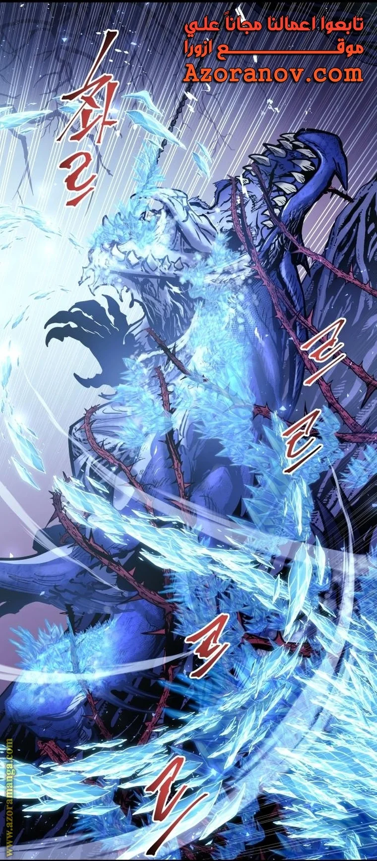Read Reincarnation of the Suicidal Battle God AR Manga Online