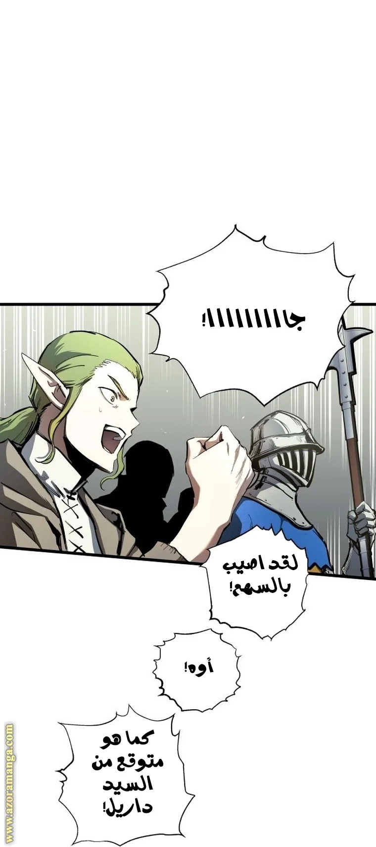 Read Reincarnation of the Suicidal Battle God AR Manga Online
