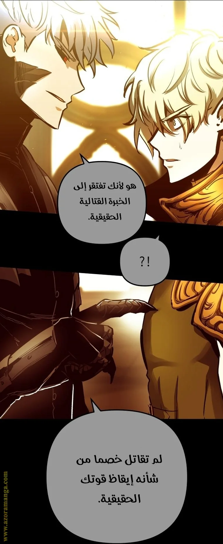 Read Reincarnation of the Suicidal Battle God AR Manga Online