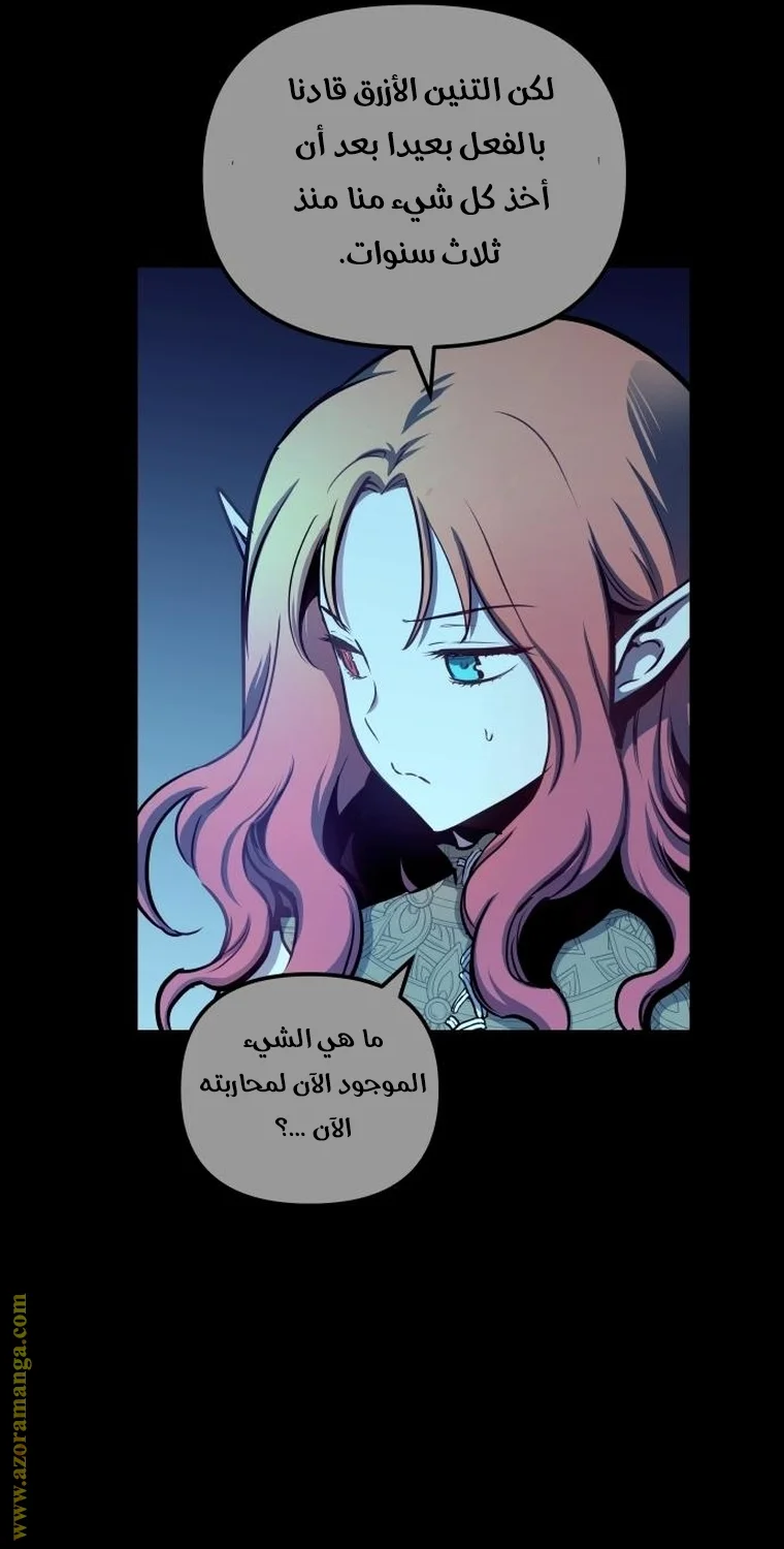 Read Reincarnation of the Suicidal Battle God AR Manga Online