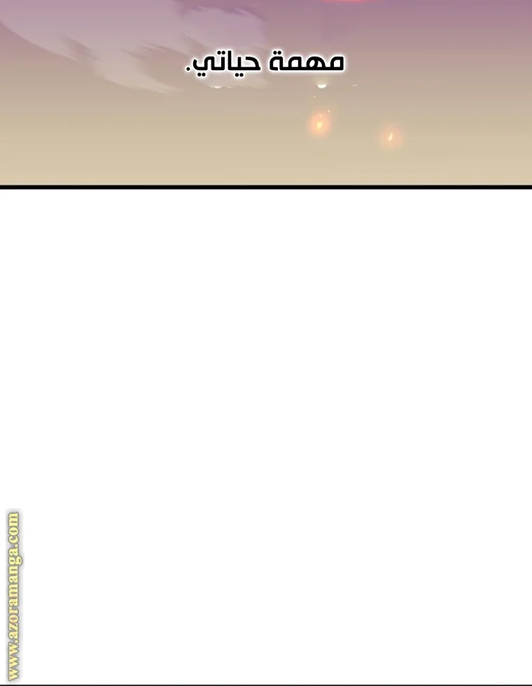 Read Reincarnation of the Suicidal Battle God AR Manga Online