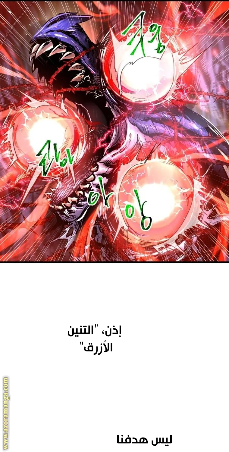 Read Reincarnation of the Suicidal Battle God AR Manga Online