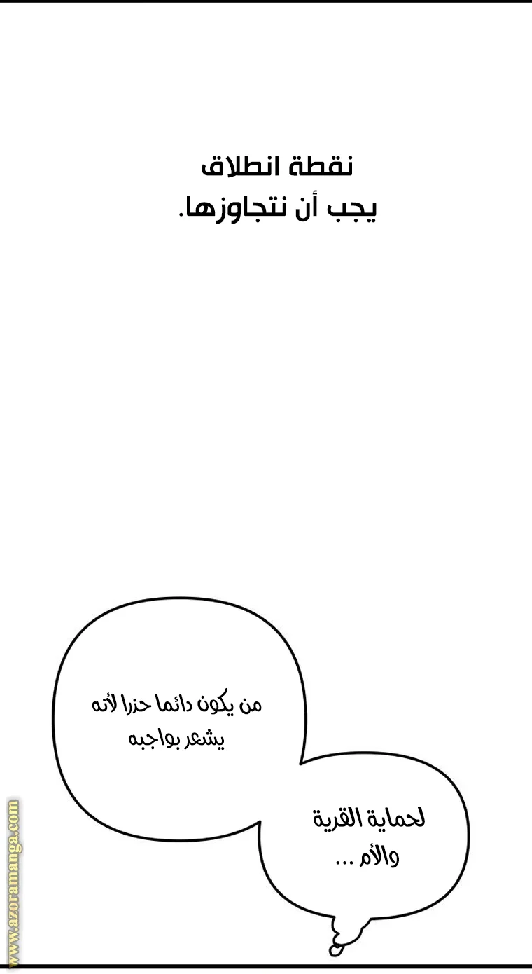 Read Reincarnation of the Suicidal Battle God AR Manga Online