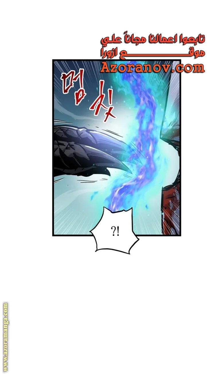 Read Reincarnation of the Suicidal Battle God AR Manga Online