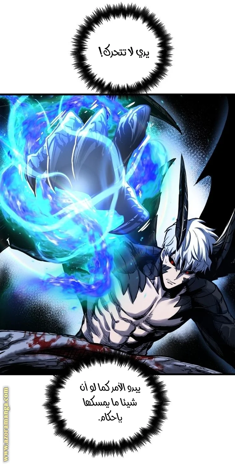 Read Reincarnation of the Suicidal Battle God AR Manga Online