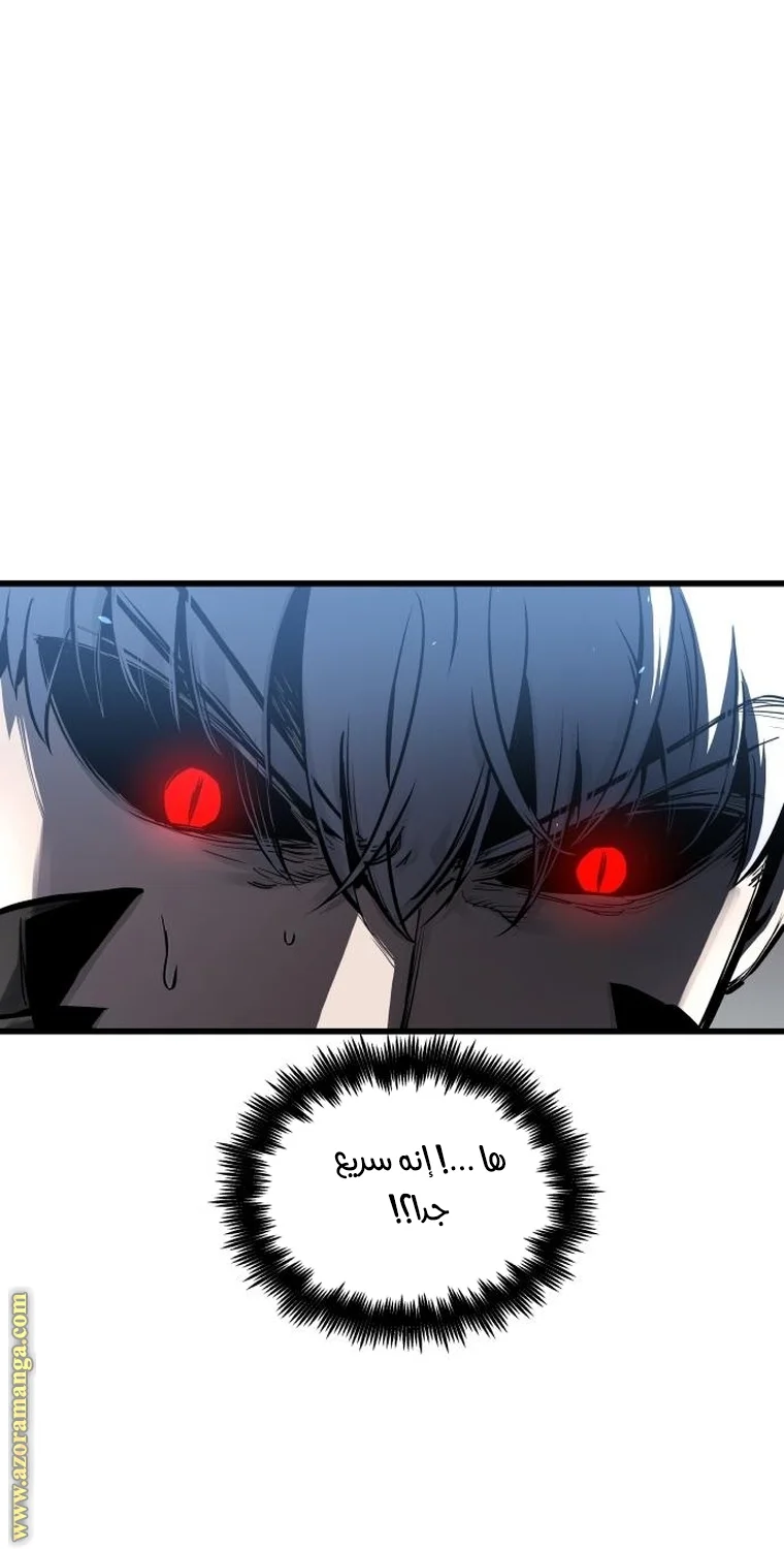 Read Reincarnation of the Suicidal Battle God AR Manga Online