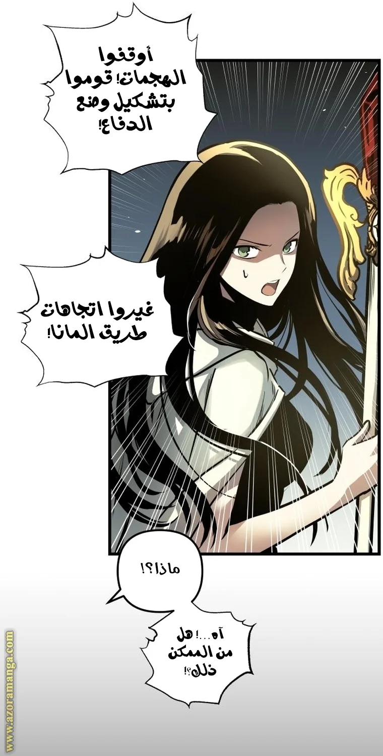 Read Reincarnation of the Suicidal Battle God AR Manga Online