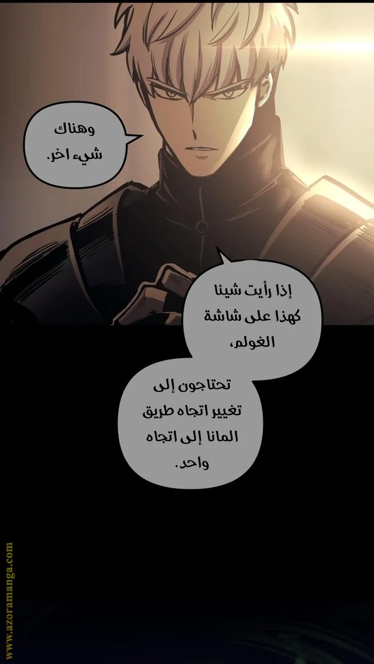 Read Reincarnation of the Suicidal Battle God AR Manga Online