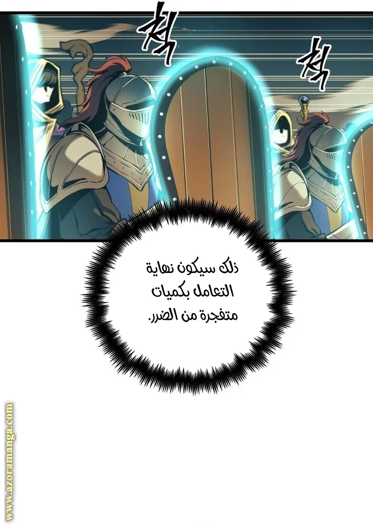 Read Reincarnation of the Suicidal Battle God AR Manga Online