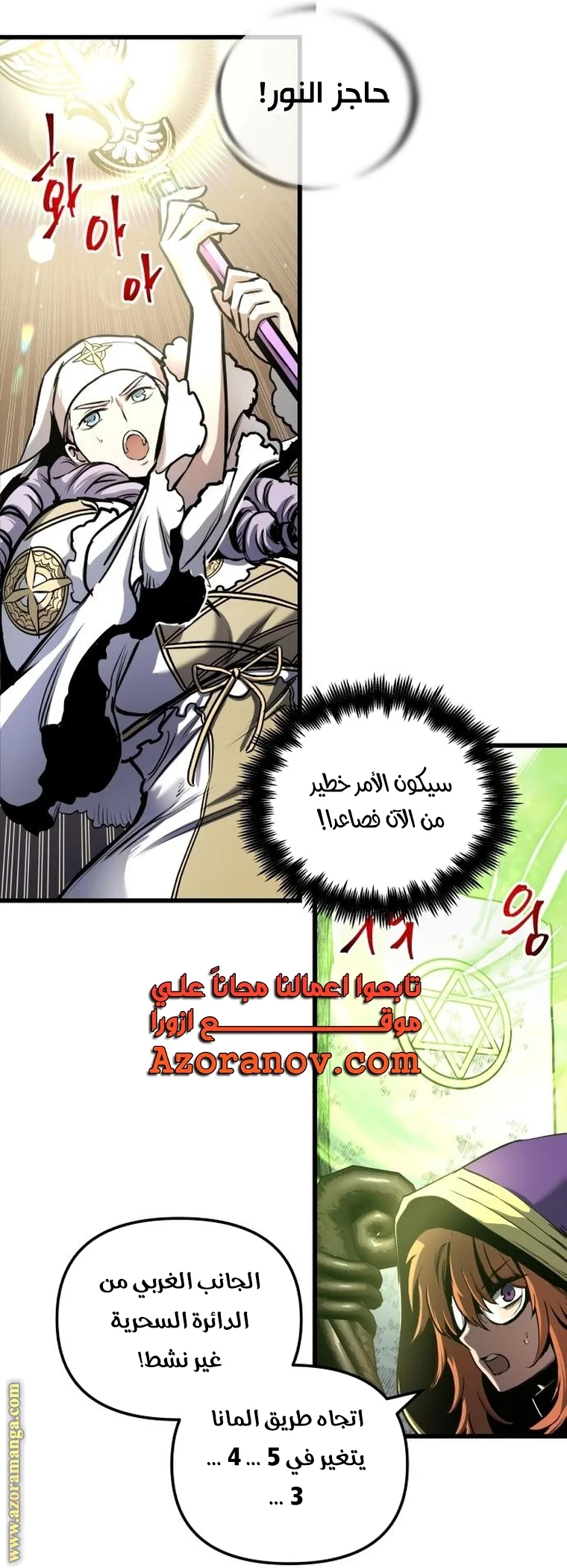 Read Reincarnation of the Suicidal Battle God AR Manga Online