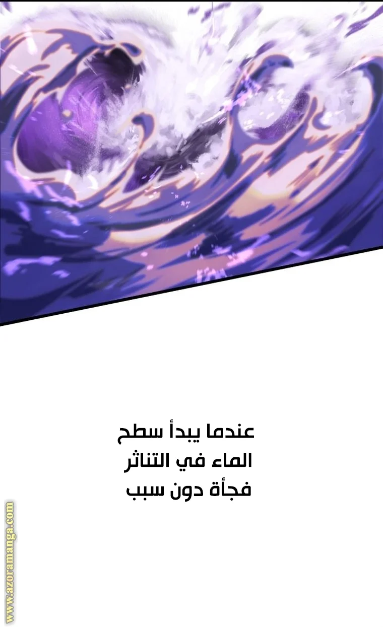 Read Reincarnation of the Suicidal Battle God AR Manga Online