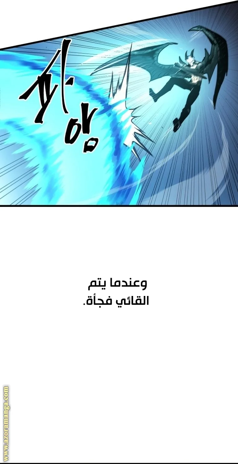 Read Reincarnation of the Suicidal Battle God AR Manga Online