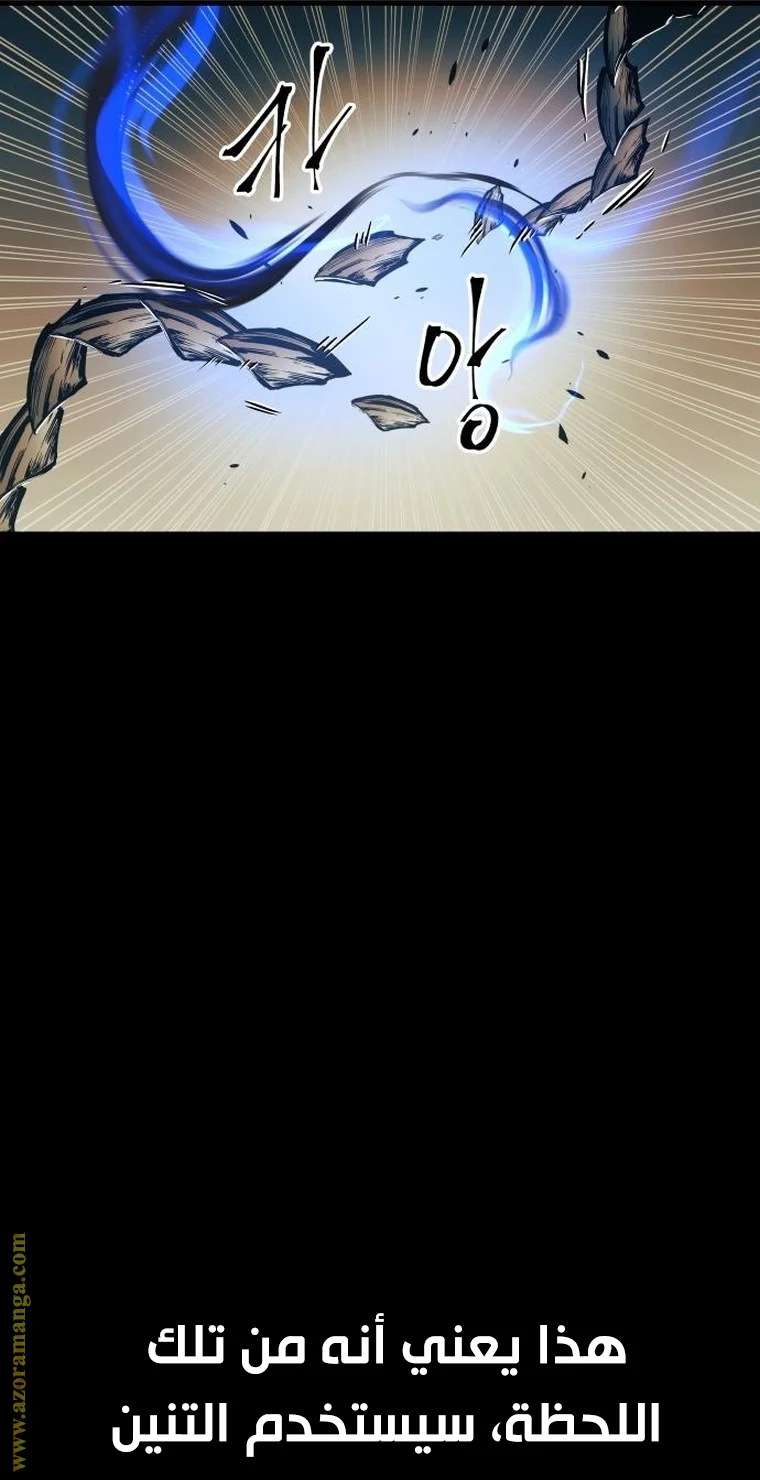Read Reincarnation of the Suicidal Battle God AR Manga Online