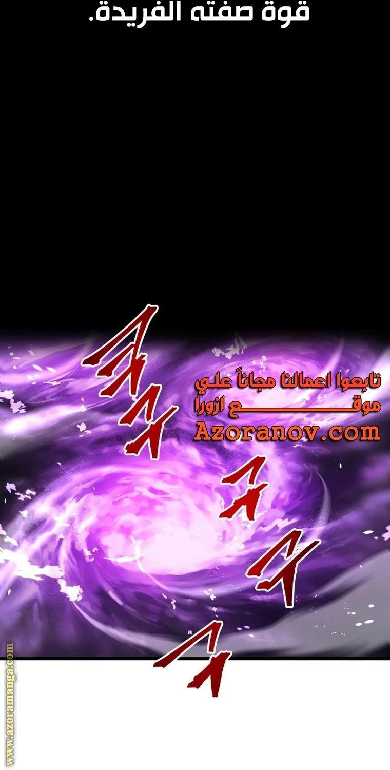 Read Reincarnation of the Suicidal Battle God AR Manga Online