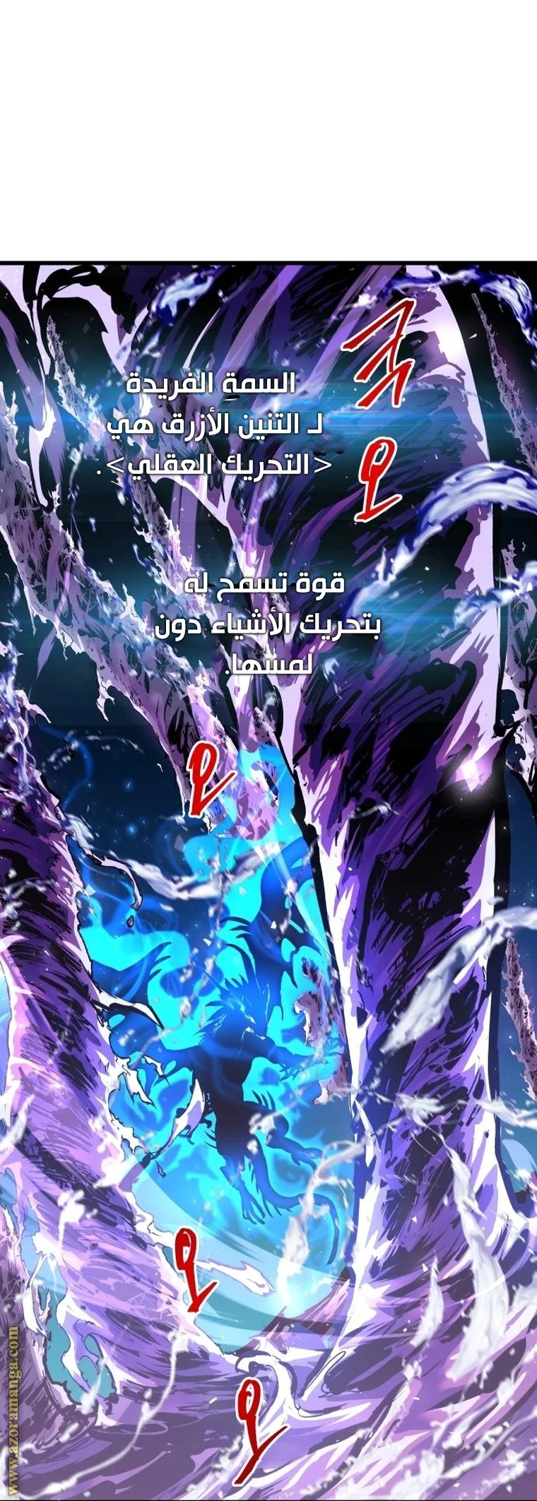 Read Reincarnation of the Suicidal Battle God AR Manga Online