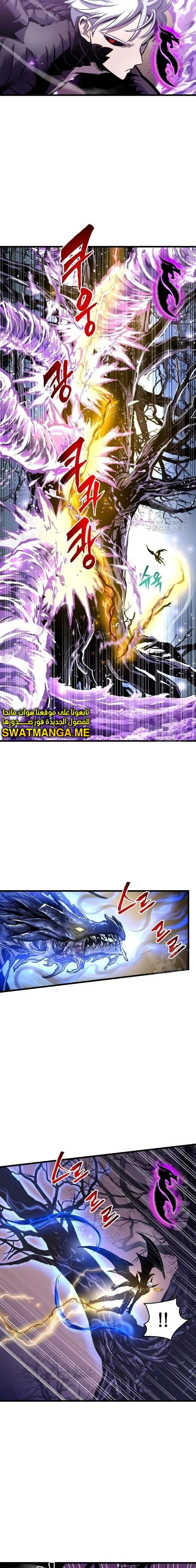 Read Reincarnation of the Suicidal Battle God AR Manga Online