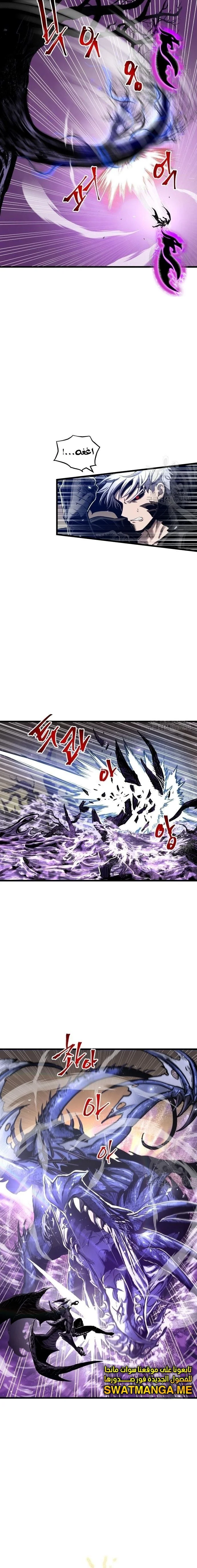 Read Reincarnation of the Suicidal Battle God AR Manga Online
