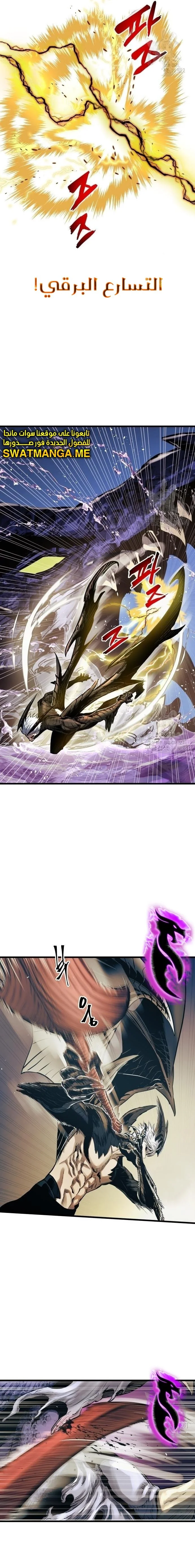 Read Reincarnation of the Suicidal Battle God AR Manga Online