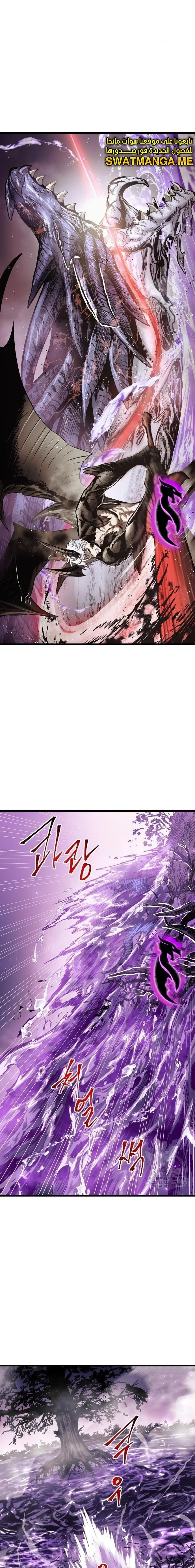 Read Reincarnation of the Suicidal Battle God AR Manga Online