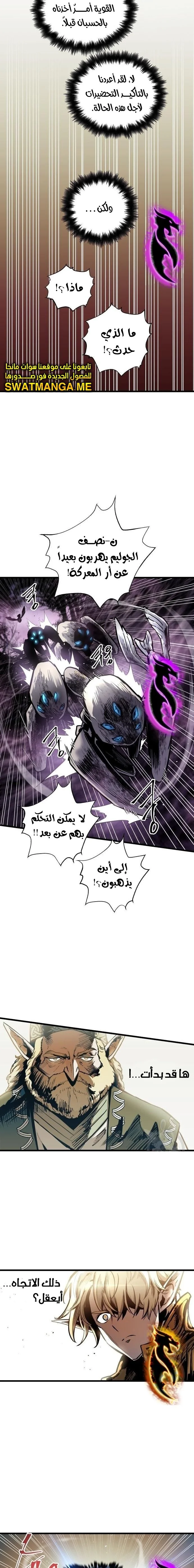 Read Reincarnation of the Suicidal Battle God AR Manga Online