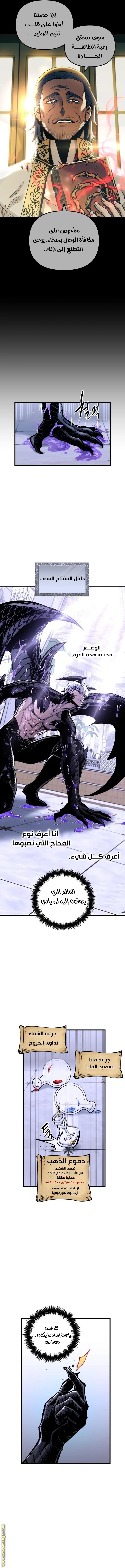 Read Reincarnation of the Suicidal Battle God AR Manga Online