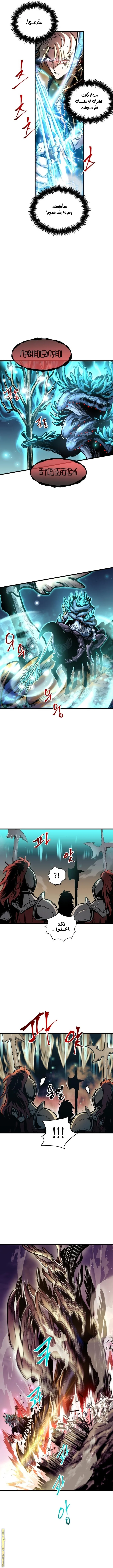 Read Reincarnation of the Suicidal Battle God AR Manga Online