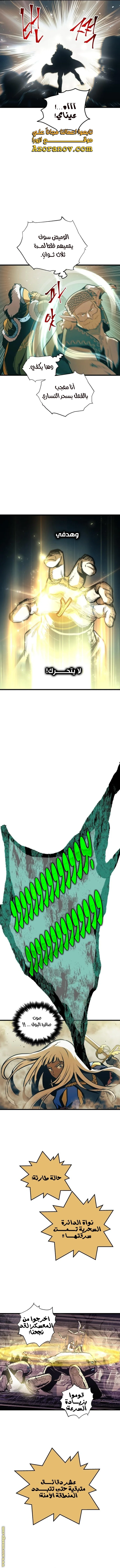 Read Reincarnation of the Suicidal Battle God AR Manga Online