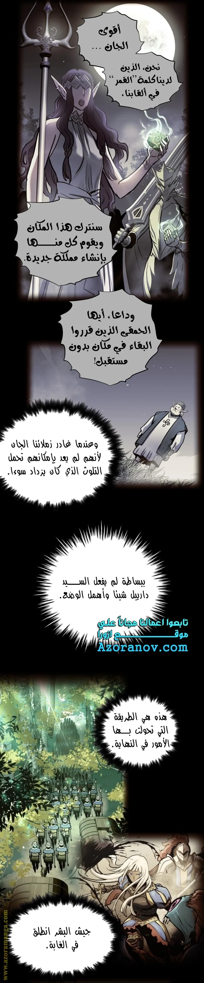 Read Reincarnation of the Suicidal Battle God AR Manga Online