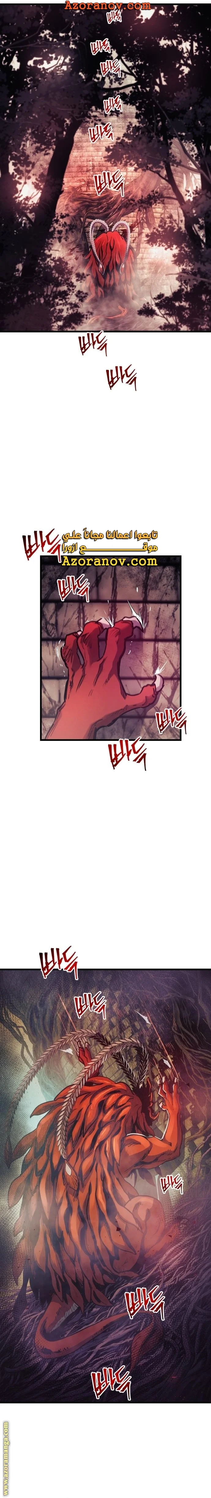 Read Reincarnation of the Suicidal Battle God AR Manga Online