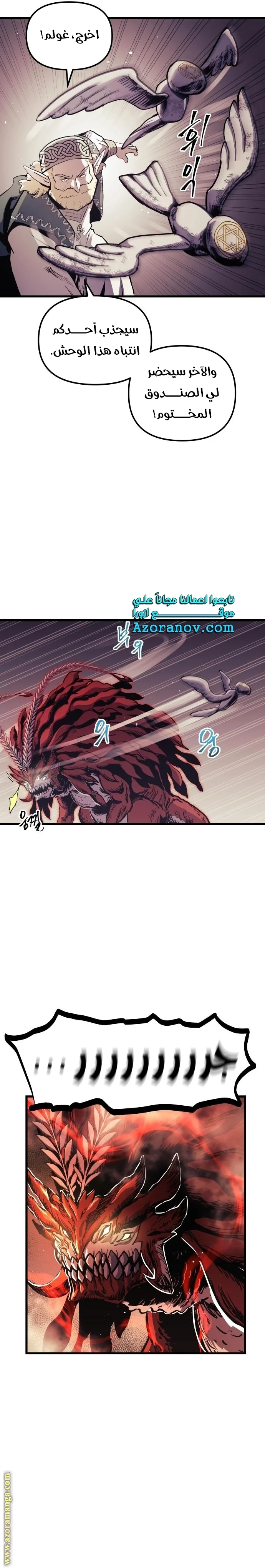 Read Reincarnation of the Suicidal Battle God AR Manga Online