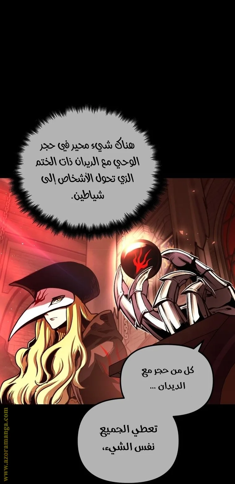 Read Reincarnation of the Suicidal Battle God AR Manga Online